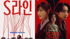 Línea S: 3 diferencias clave entre el surtido de Webtoon y Wavve