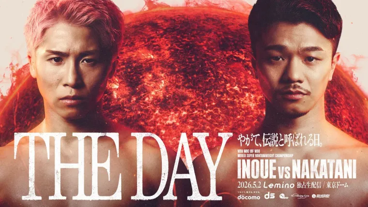 Naoya Inoue vs. Junto Nakatani: Día, hora y dónde ver por TV y streaming on-line | Sporting Files Spain
